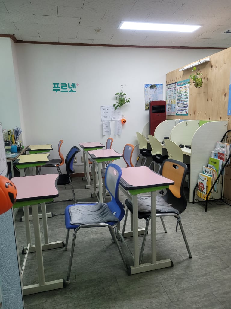 학원 이미지
