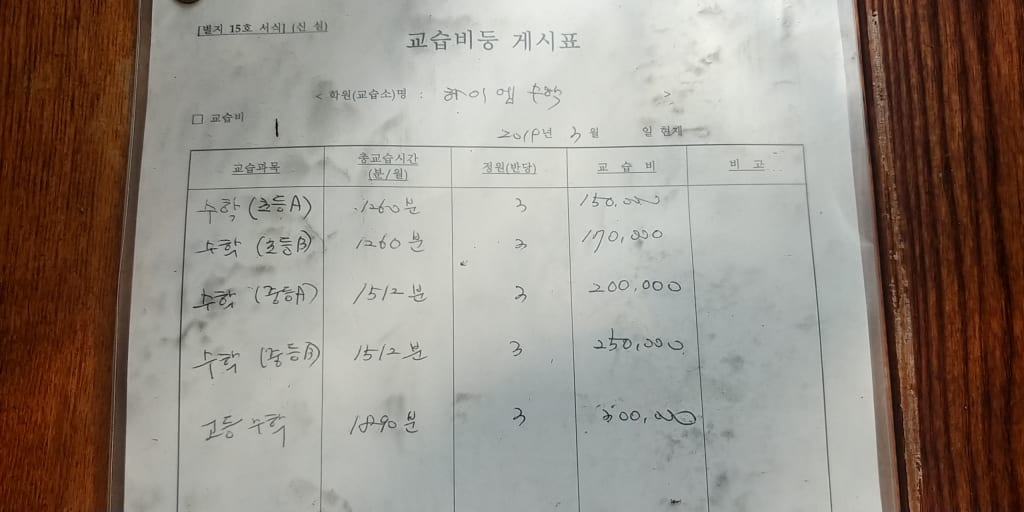 학원 이미지