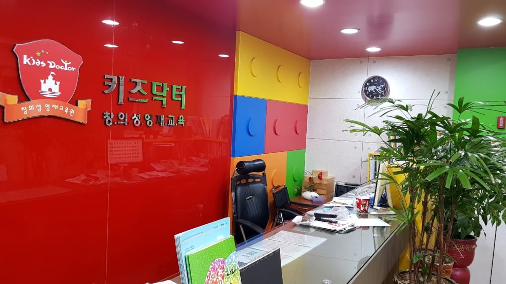 학원 이미지