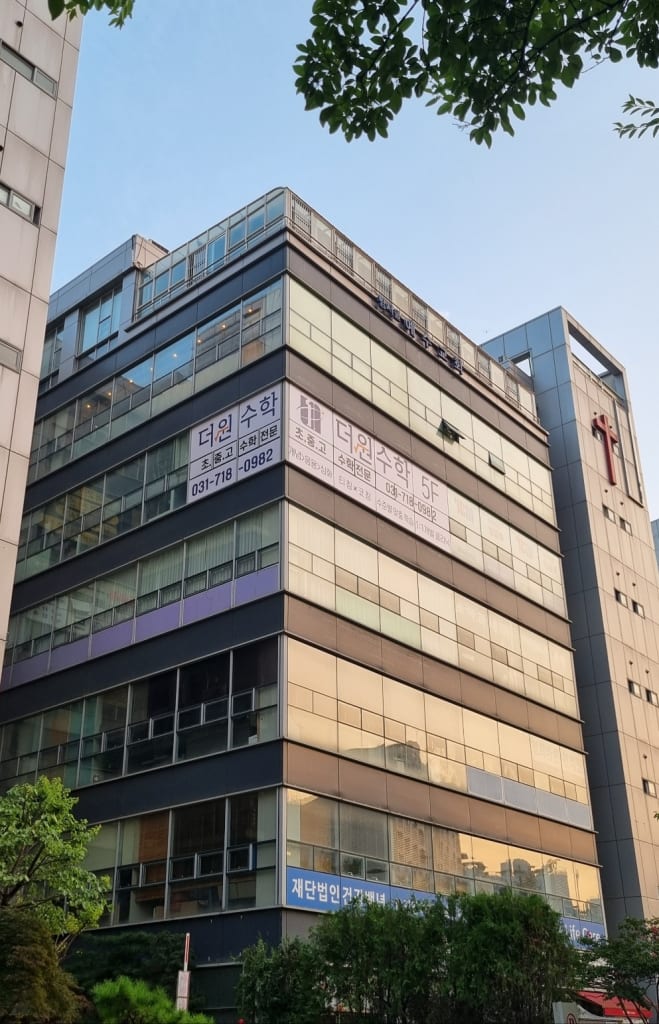 학원 이미지