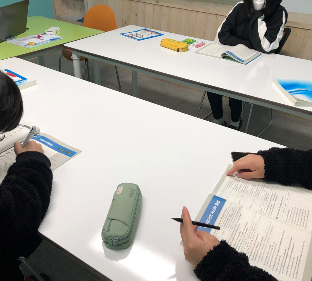 학원 이미지
