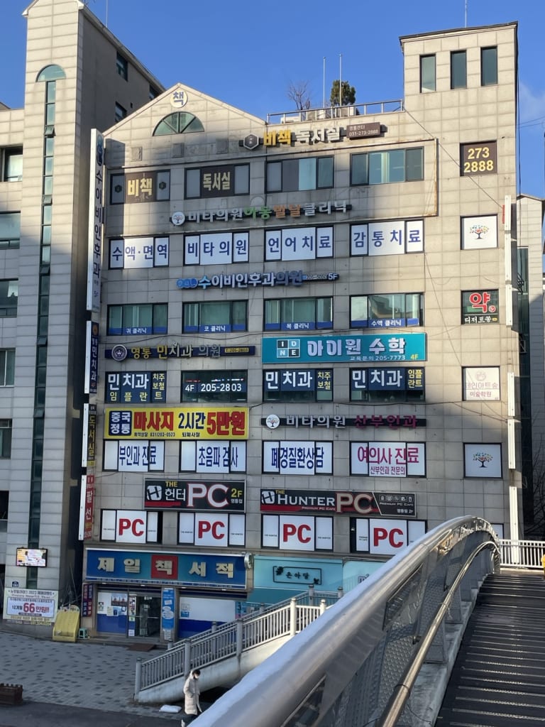 학원 이미지