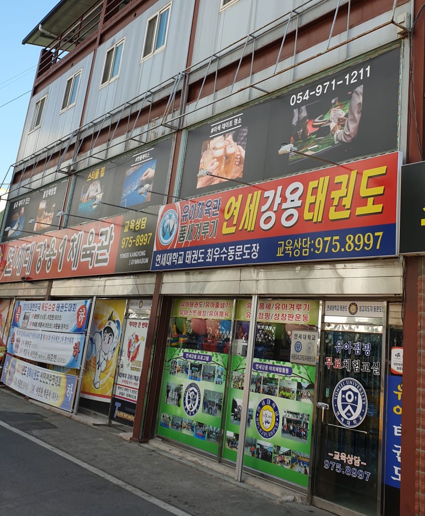 학원 이미지