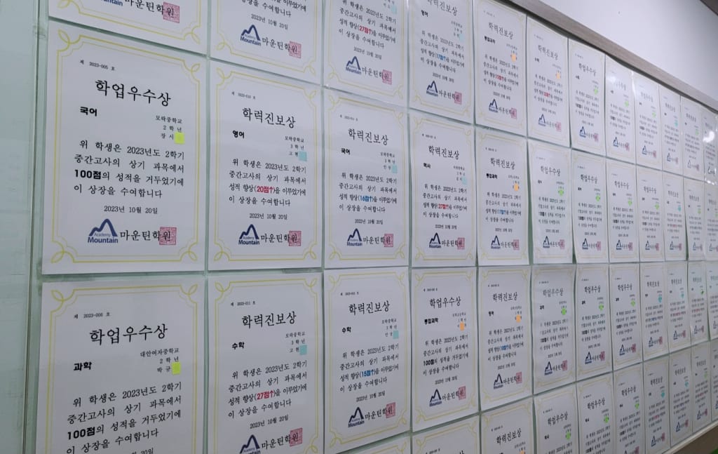 학원 이미지