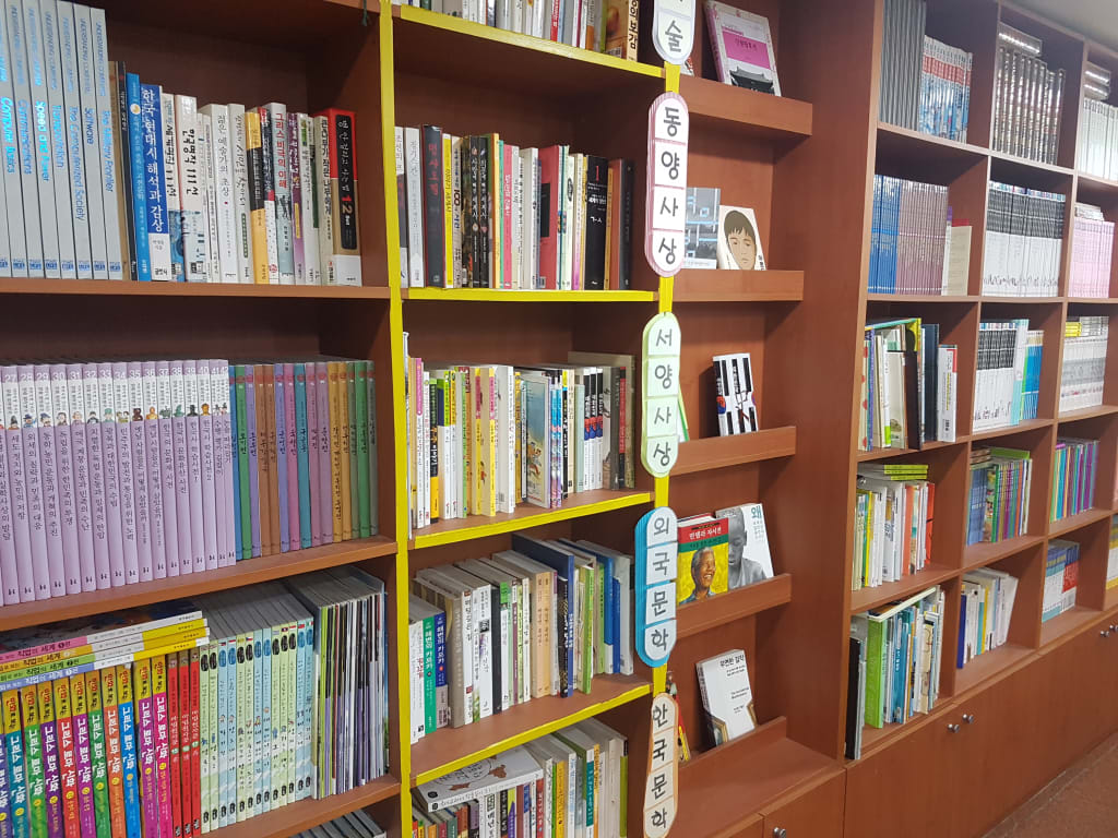 학원 이미지