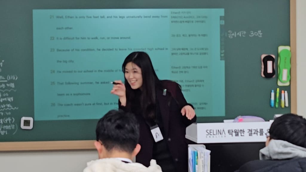학원 이미지