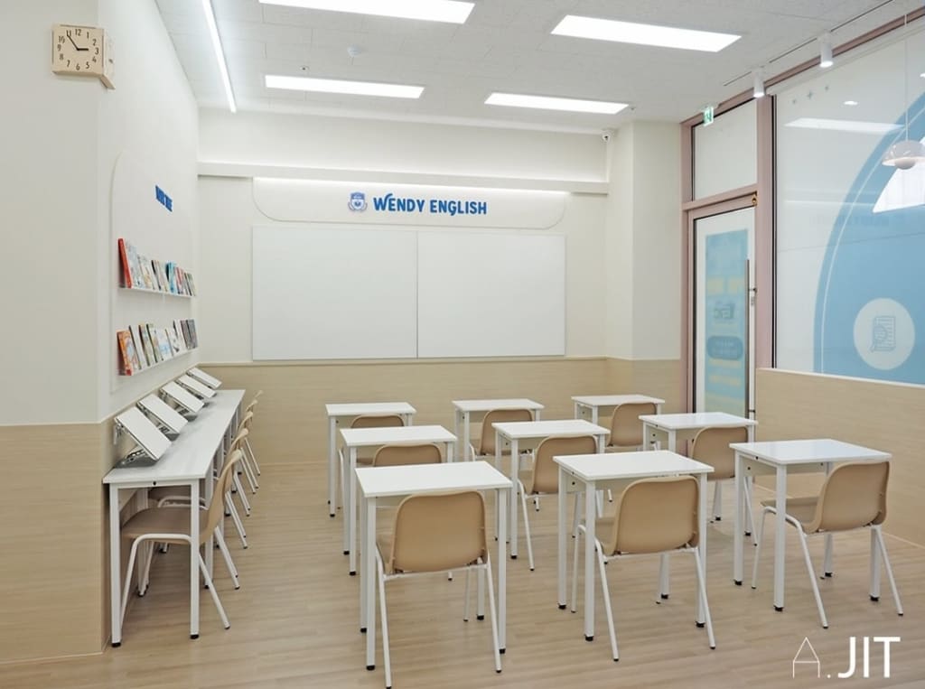 학원 이미지