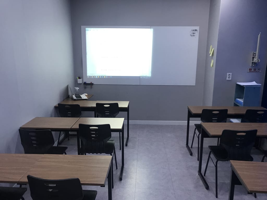 학원 이미지