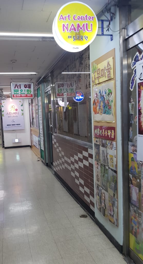 학원 이미지