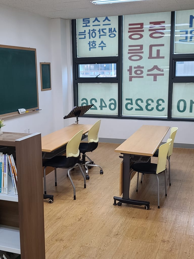학원 이미지
