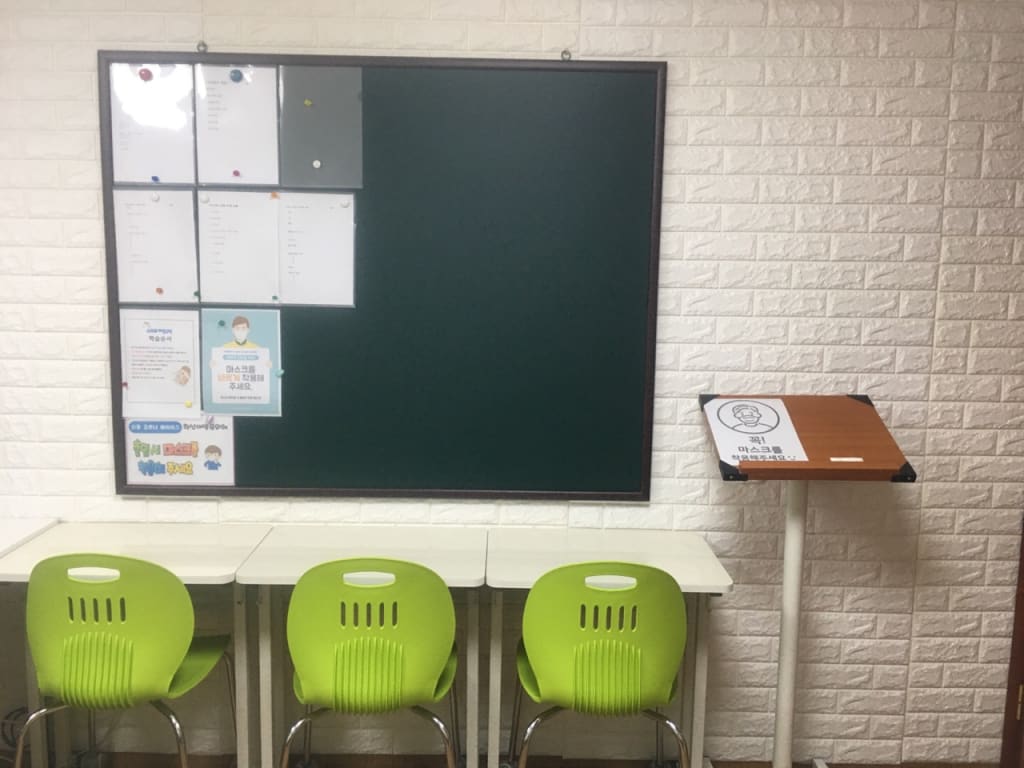 학원 이미지