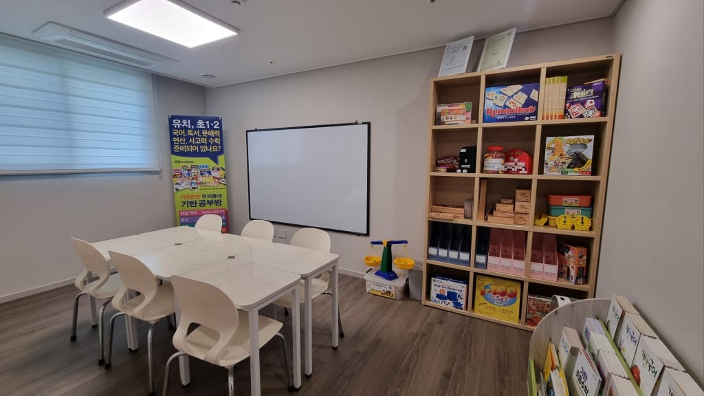 학원 이미지