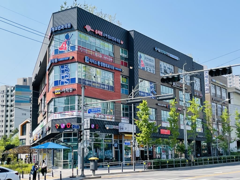 학원 이미지