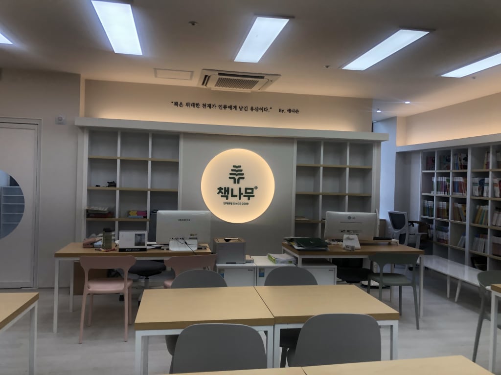 학원 이미지