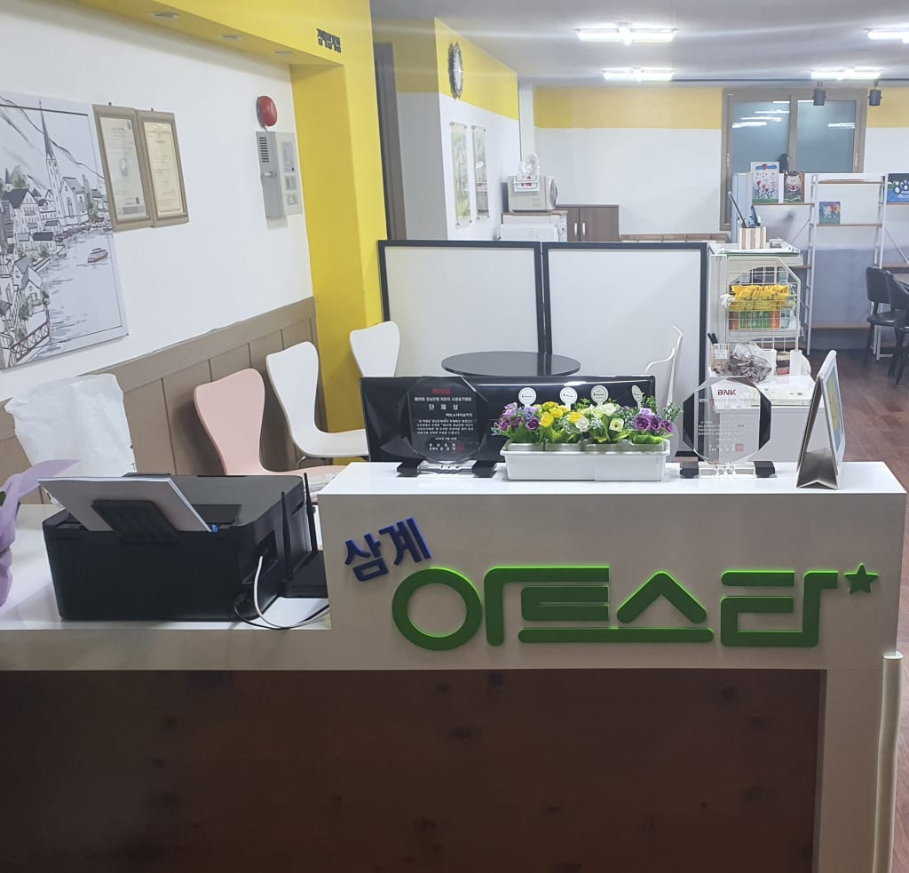 학원 이미지