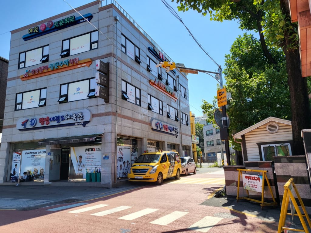 학원 이미지