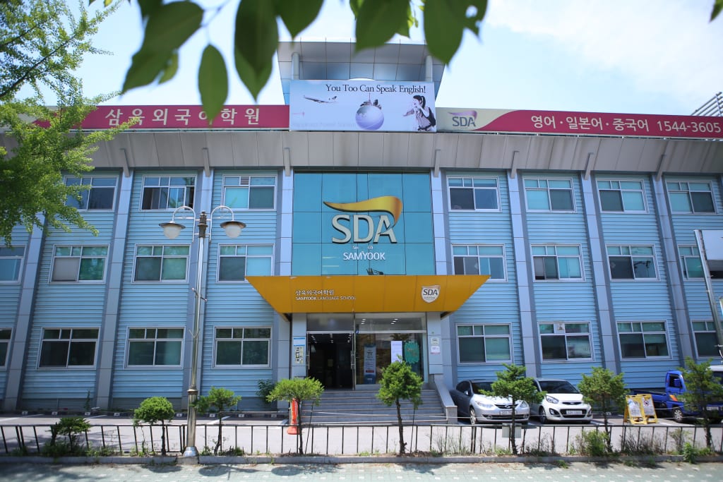학원 이미지