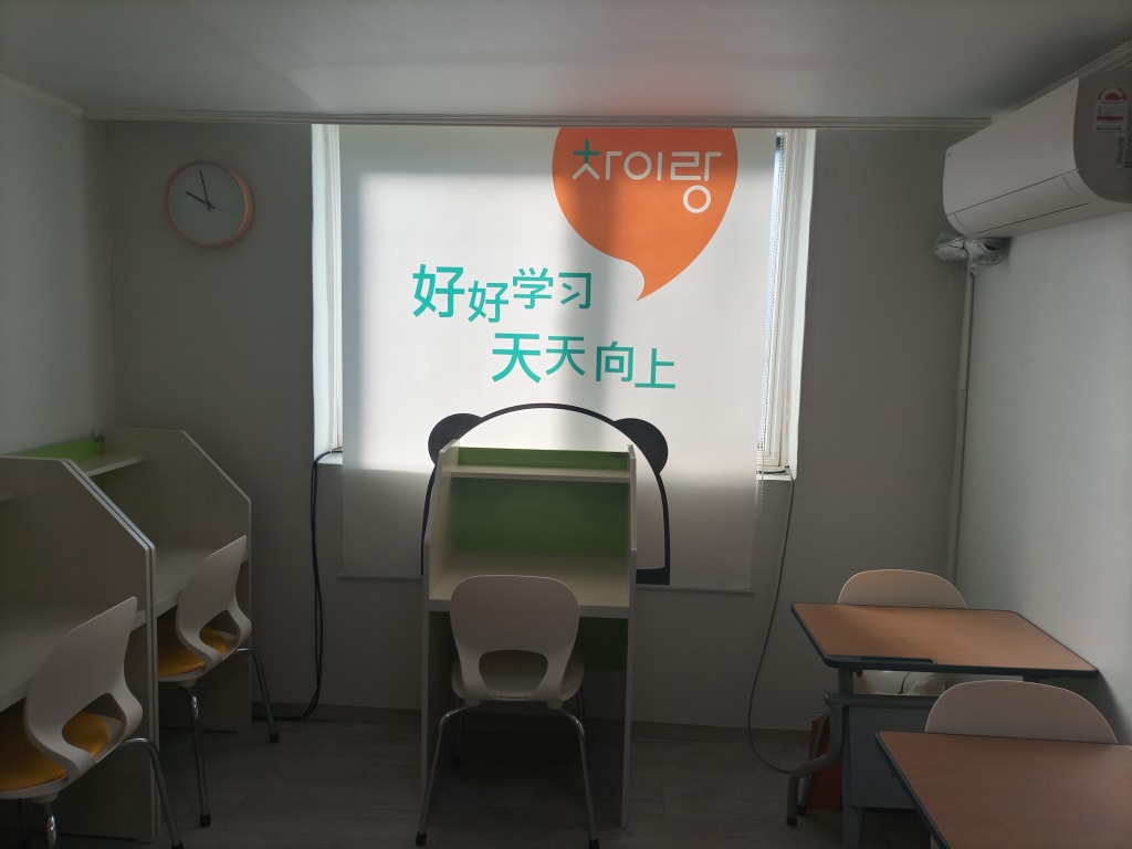 학원 이미지