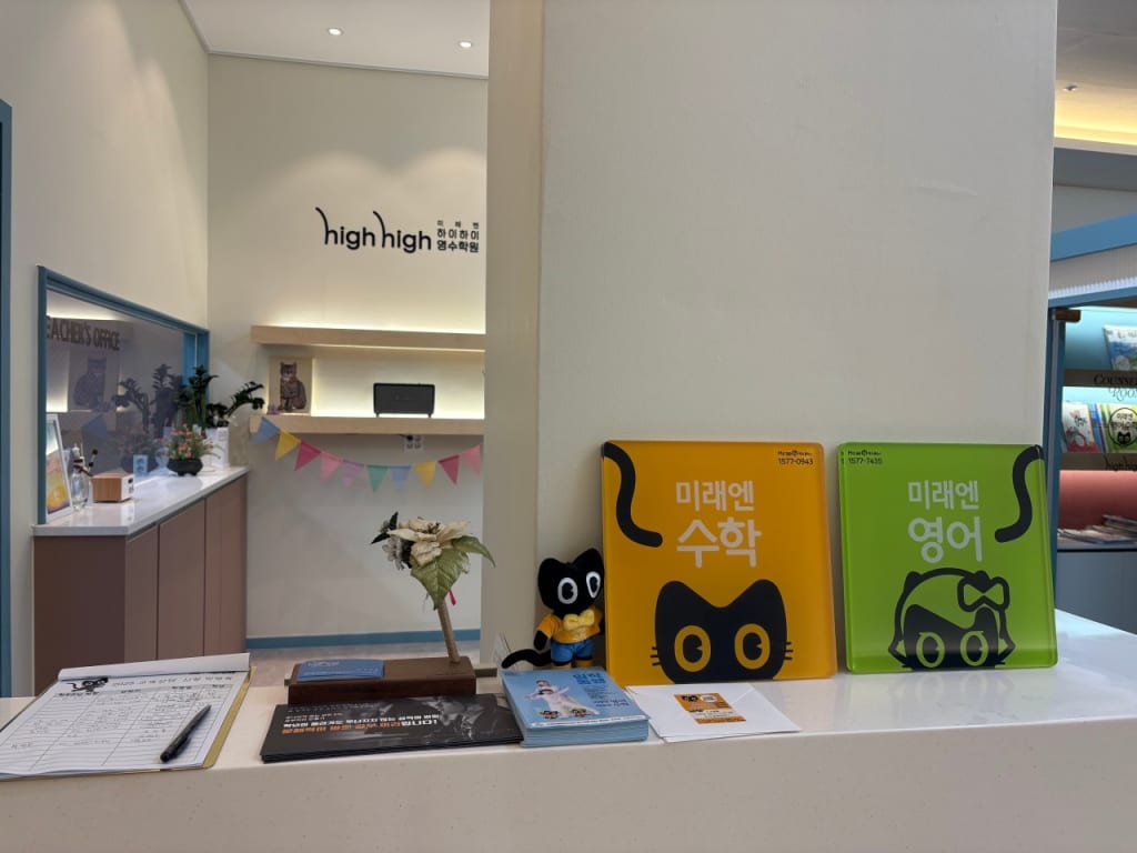학원 이미지