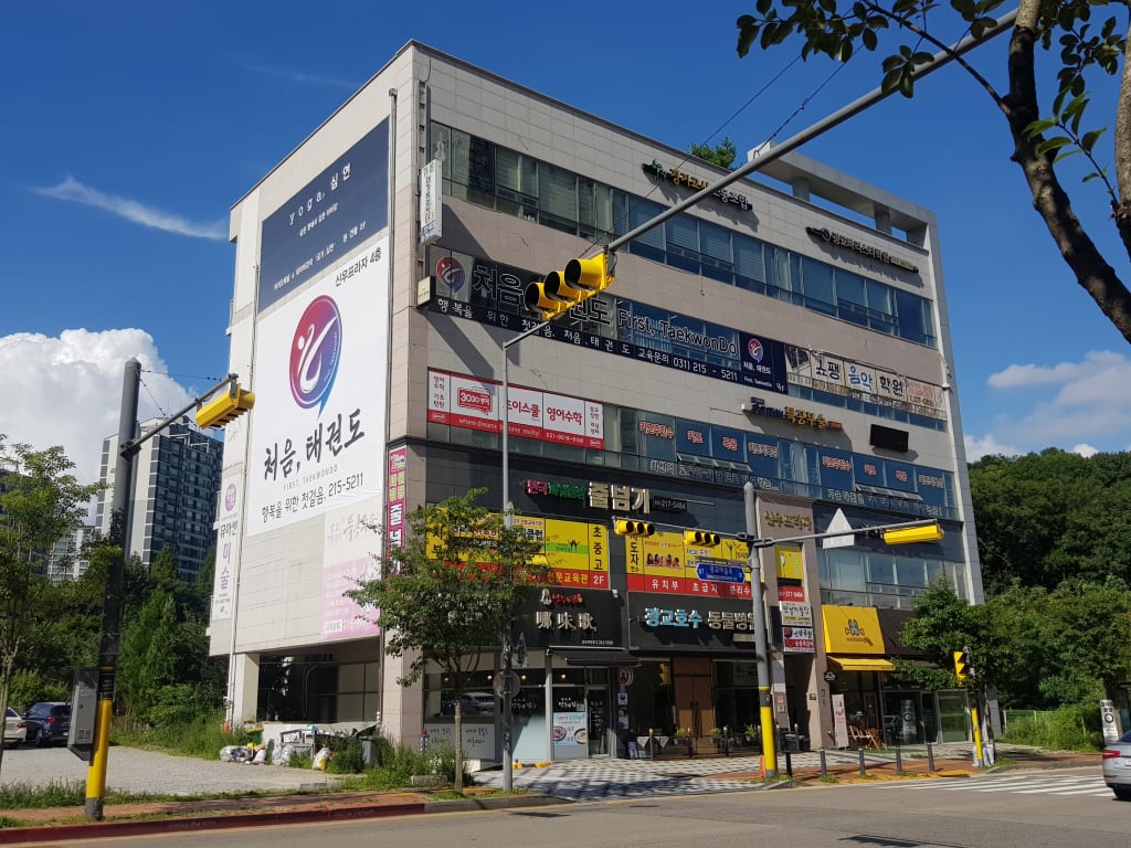 학원 이미지