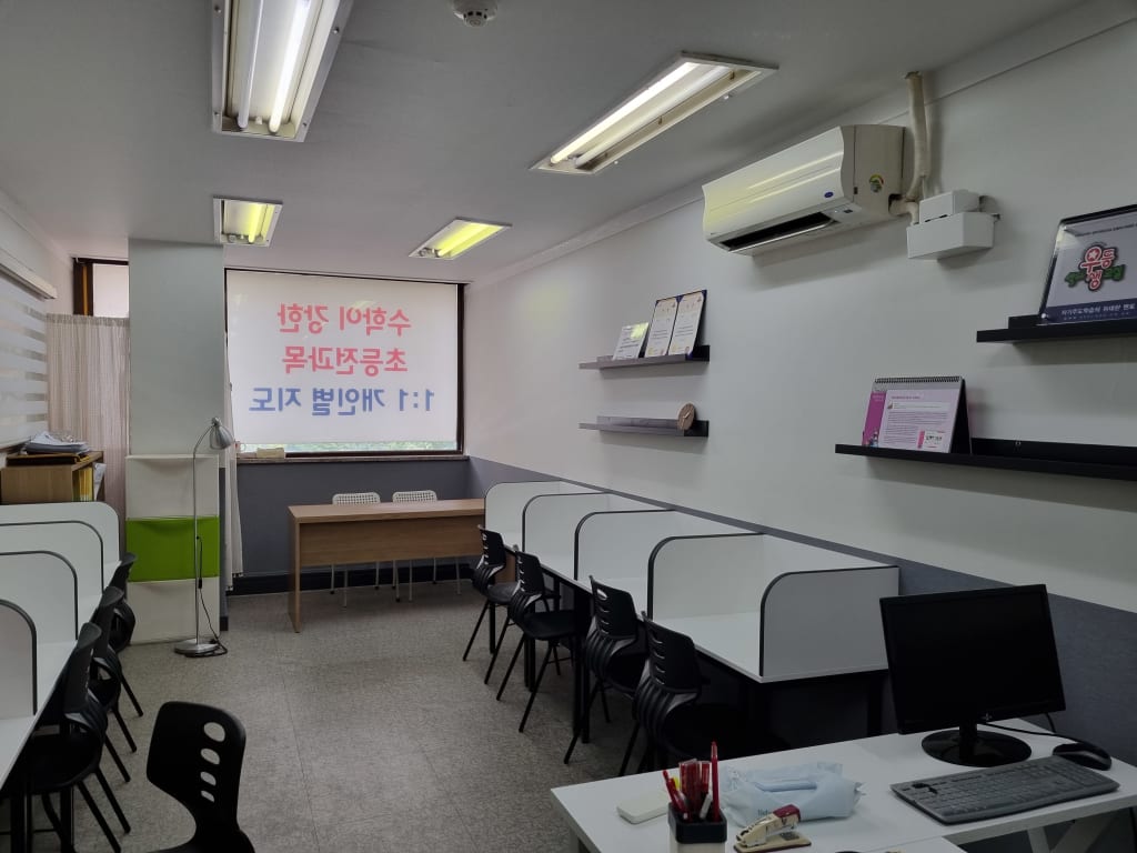 학원 이미지