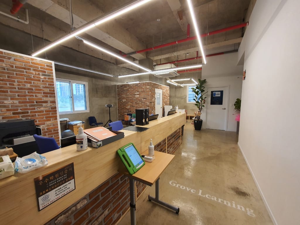 학원 이미지