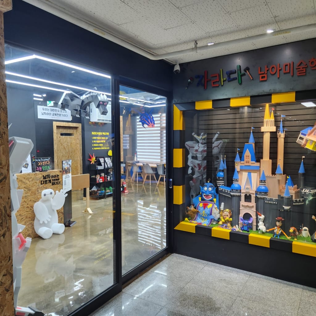 학원 이미지