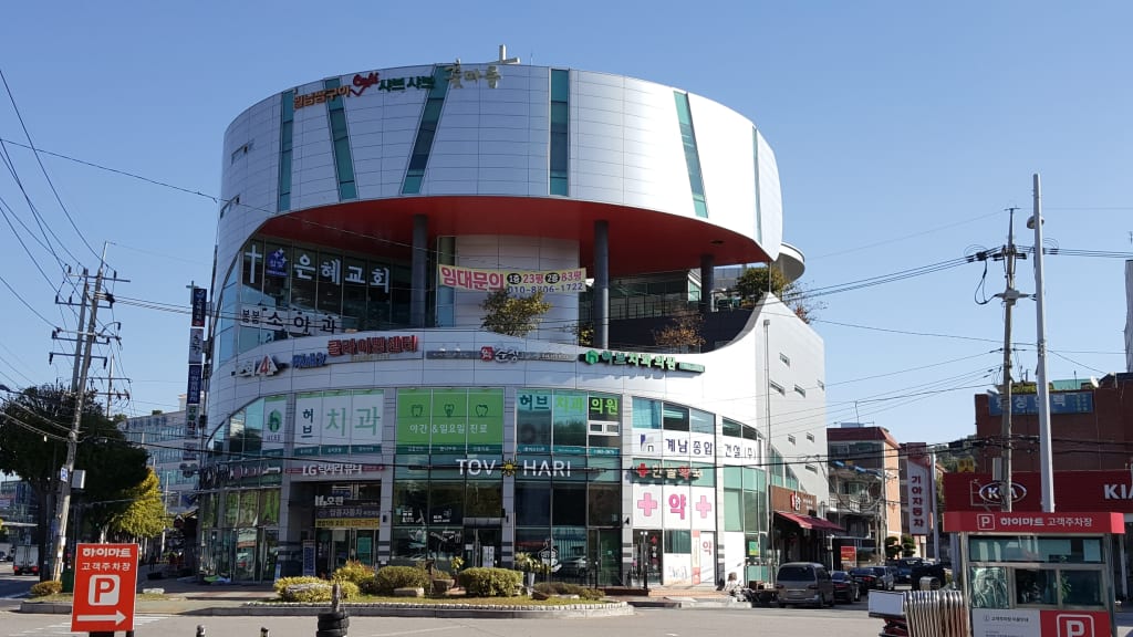 학원 이미지