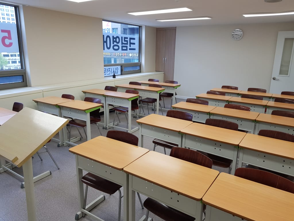 학원 이미지