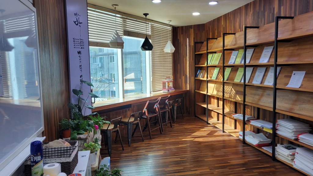학원 이미지
