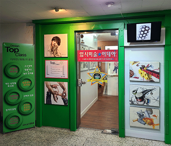 학원 이미지