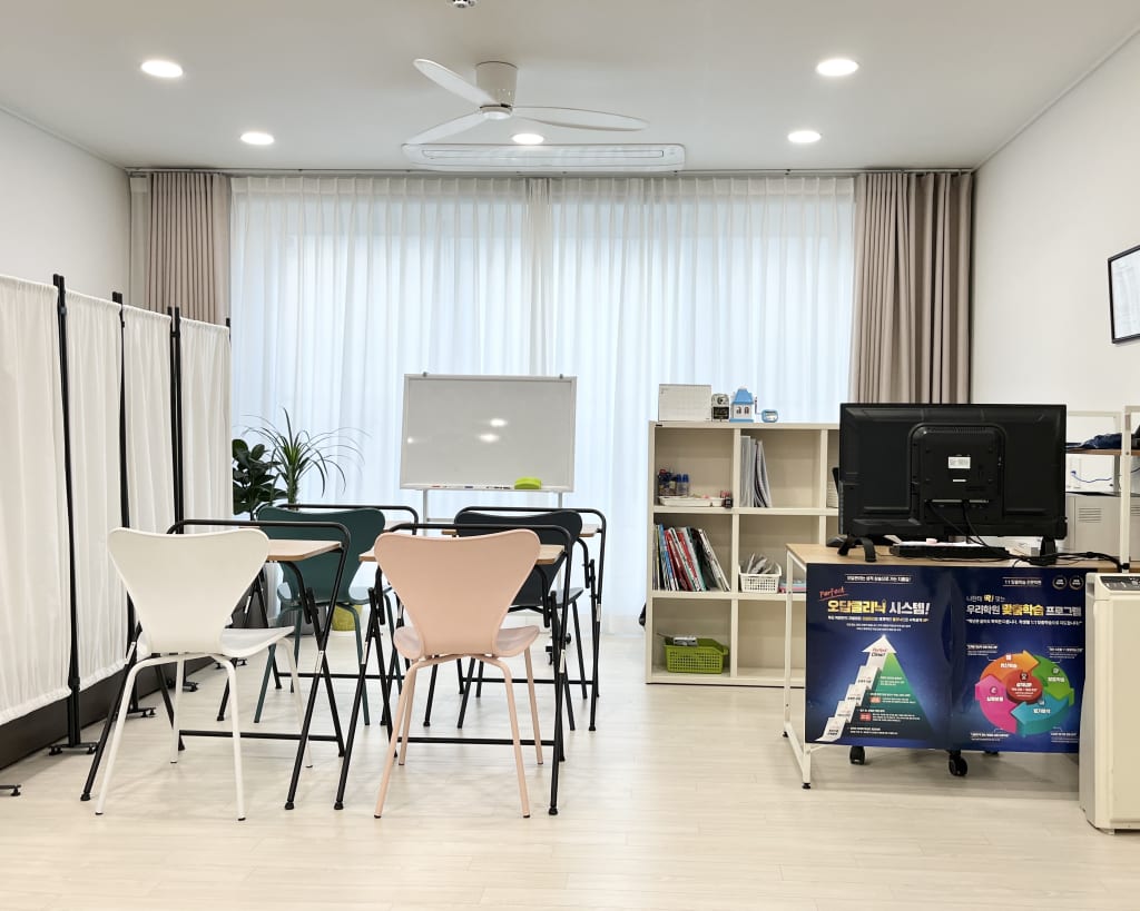 학원 이미지