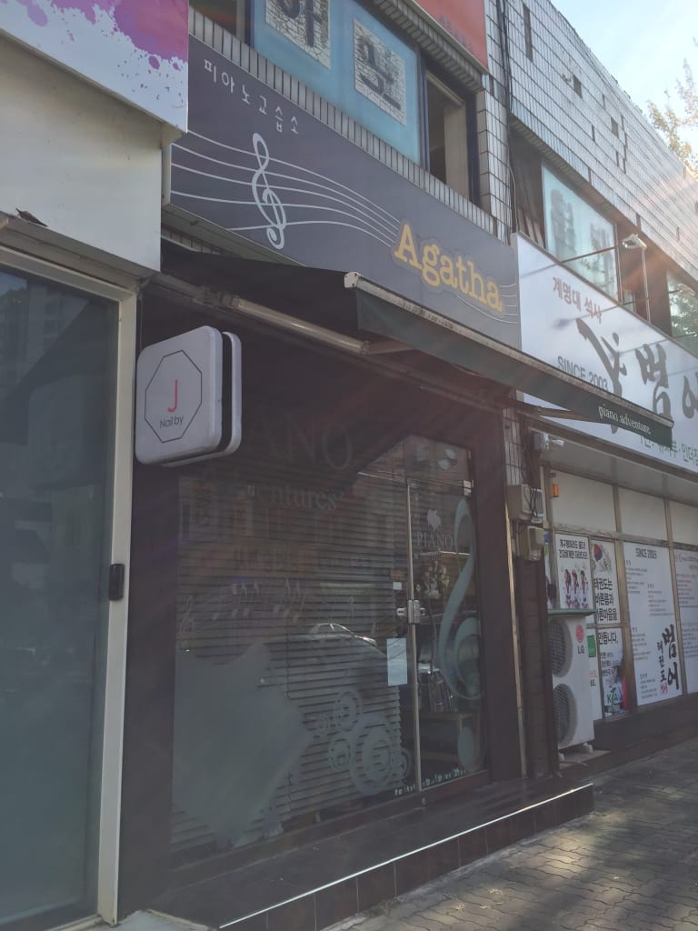 학원 이미지