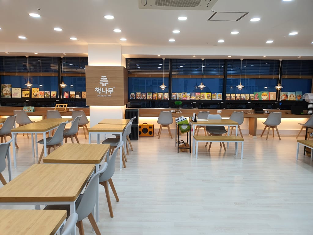 학원 이미지