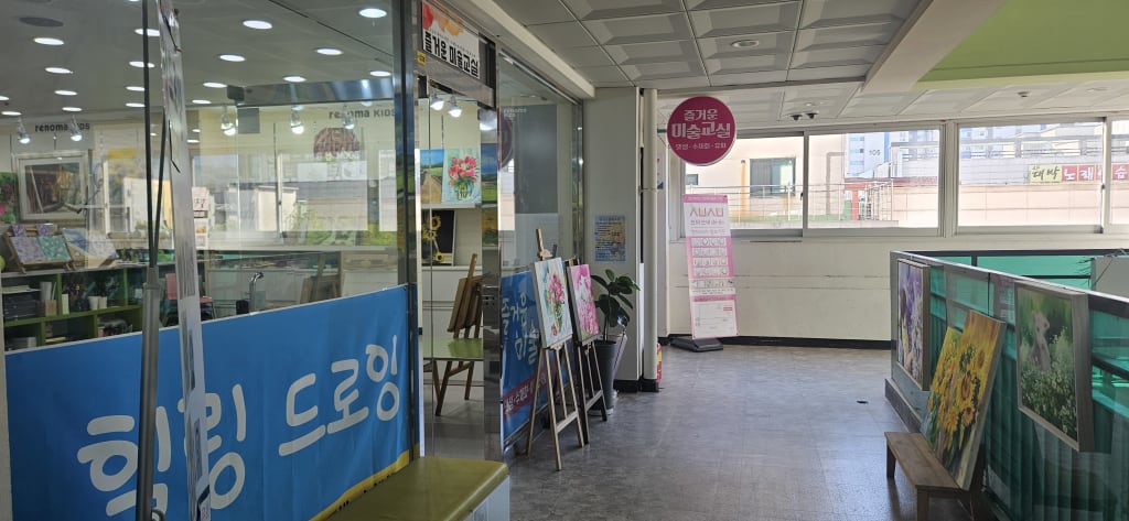 학원 이미지