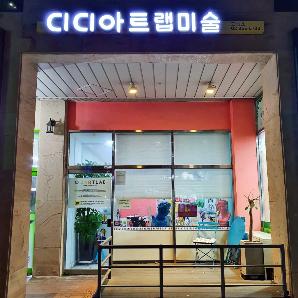 학원 이미지