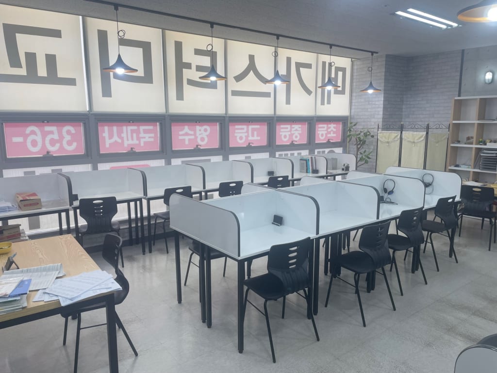 학원 이미지