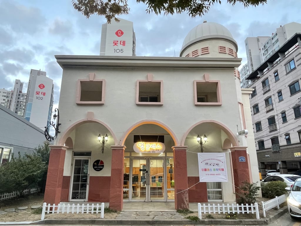 학원 이미지