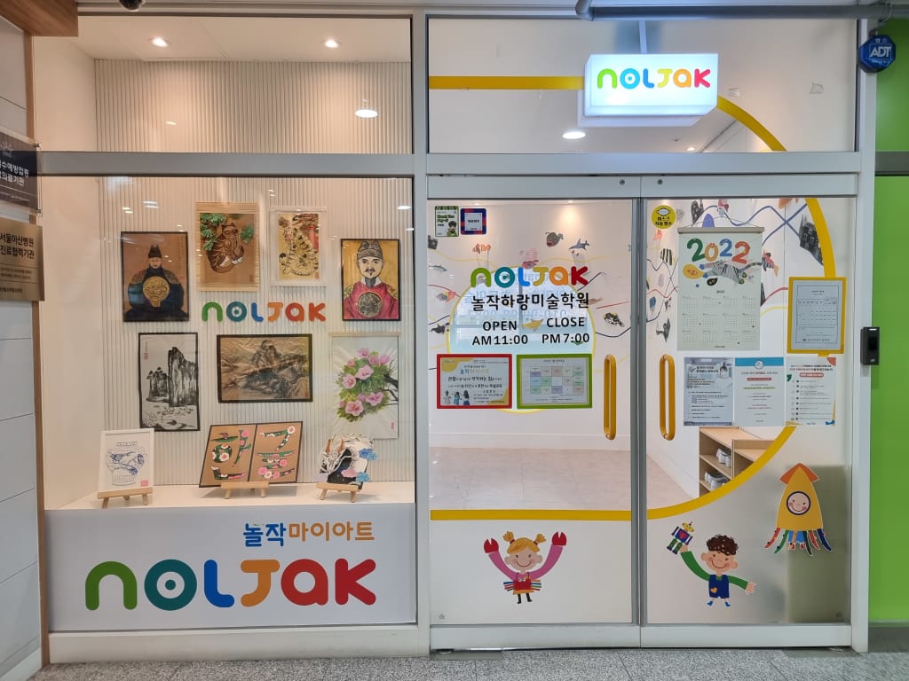 학원 이미지