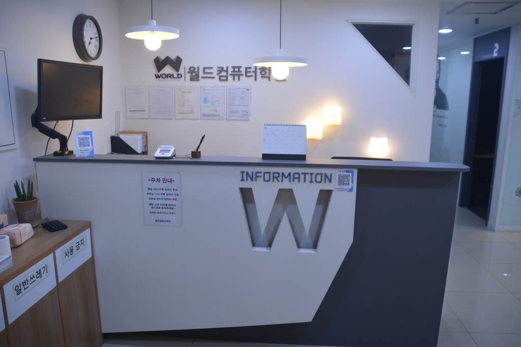 학원 이미지
