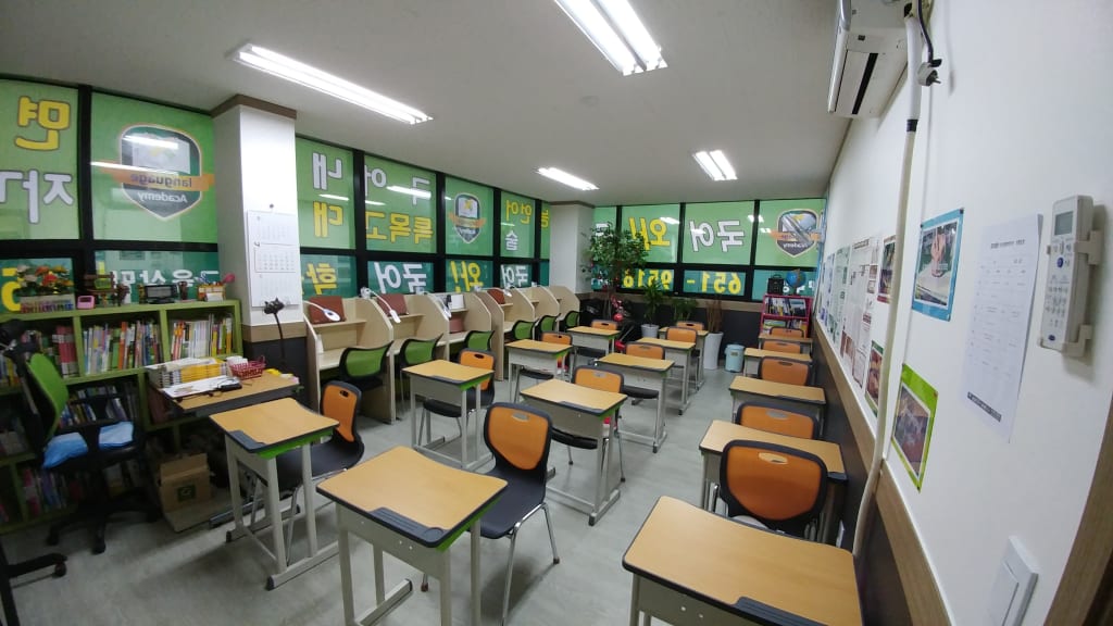 학원 이미지