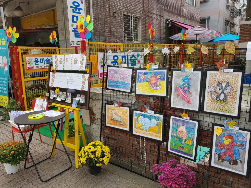 학원 이미지