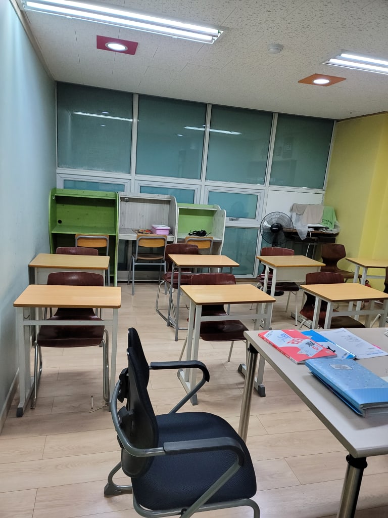 학원 이미지