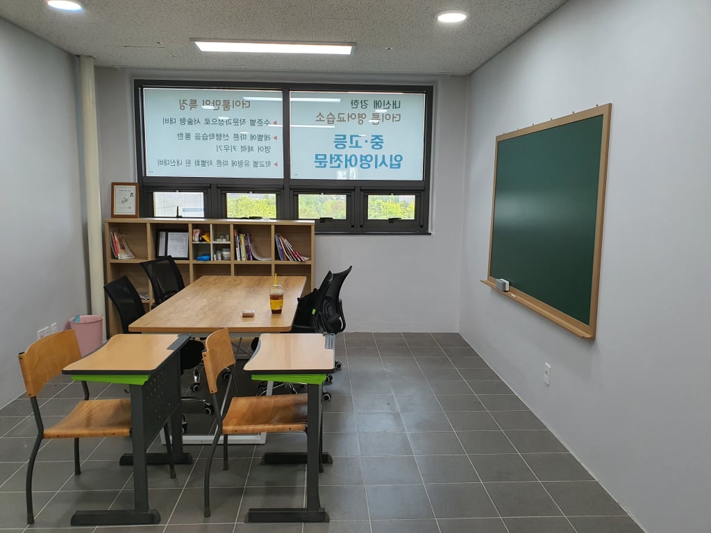 학원 이미지