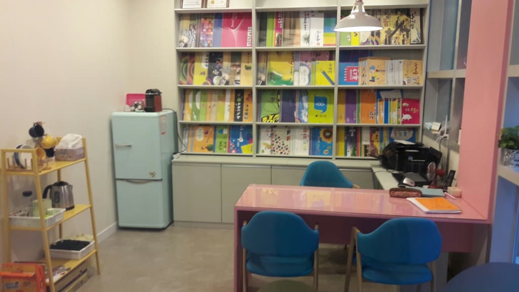 학원 이미지