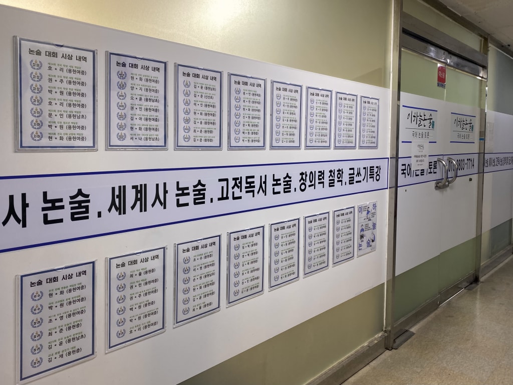 학원 이미지