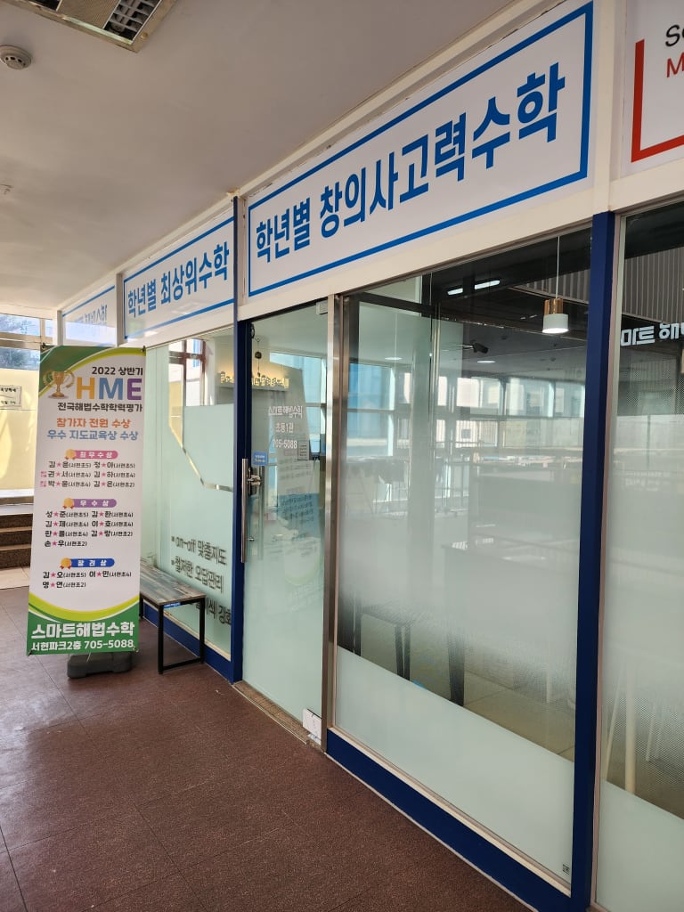 학원 이미지