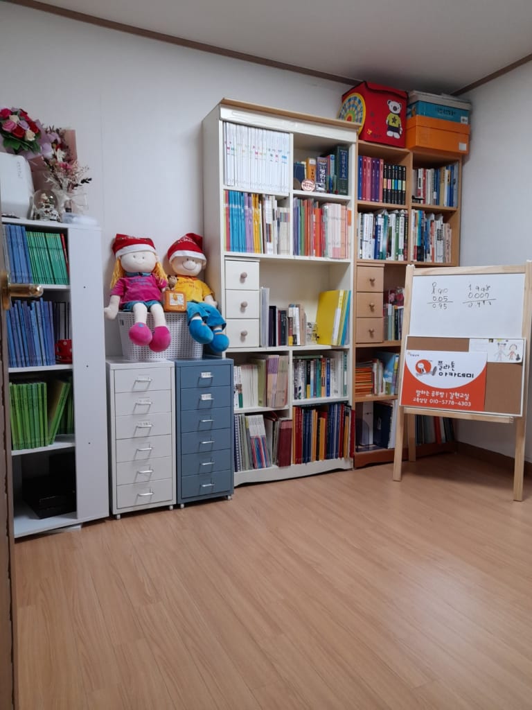 학원 이미지