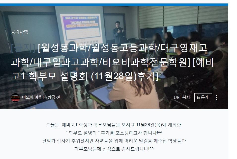 학원 이미지