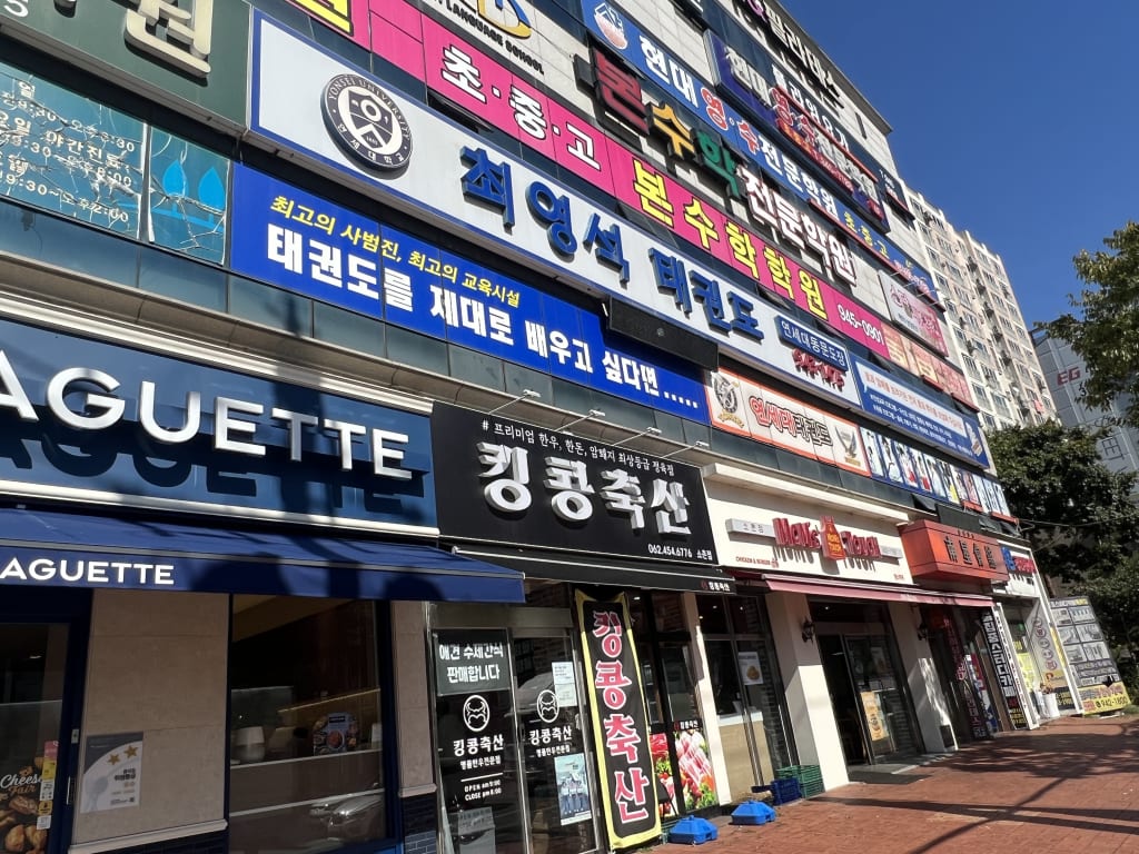 학원 이미지